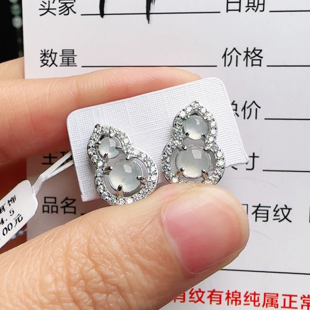 银S925镶嵌手链翡翠