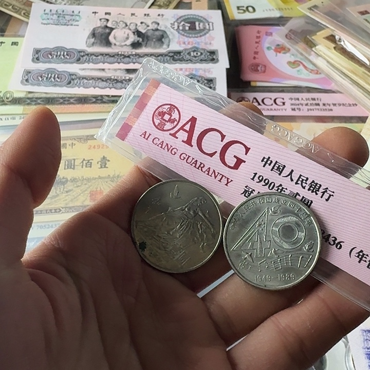 流通的好品……………………