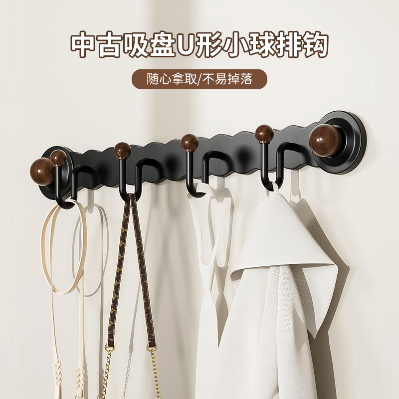 中古吸盘U形小球排钩家用门后玄关包包丝巾收纳架浴室毛巾挂钩