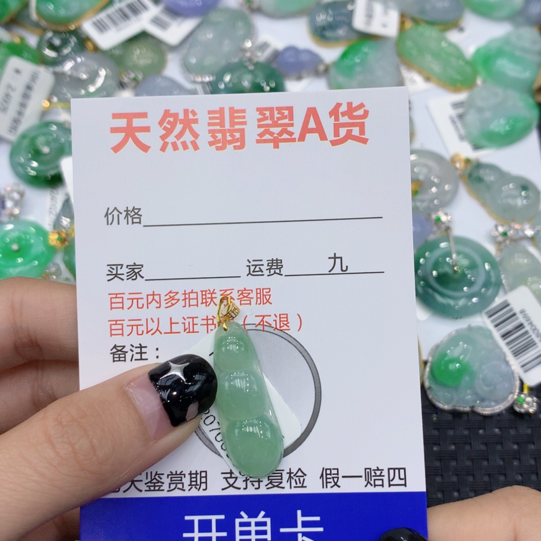 翡翠颈饰18K金镶嵌111111111
