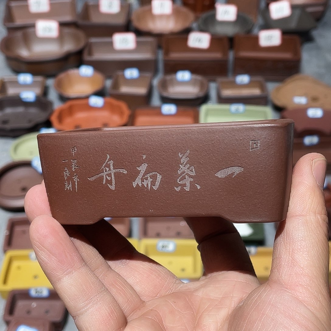 紫砂紫砂小盆8.5*5*3