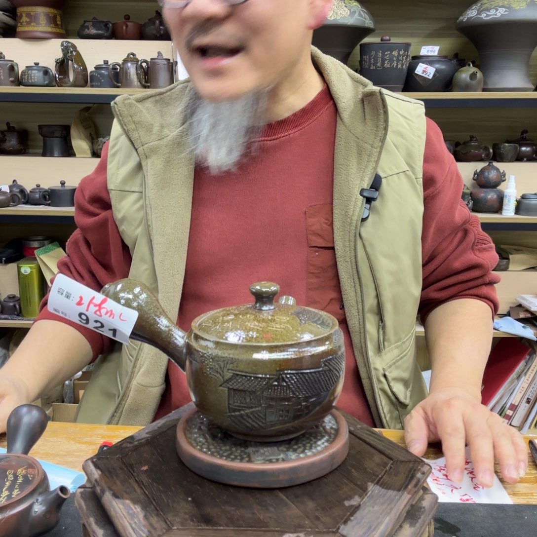 壶老韩坭兴陶直播闪购壶