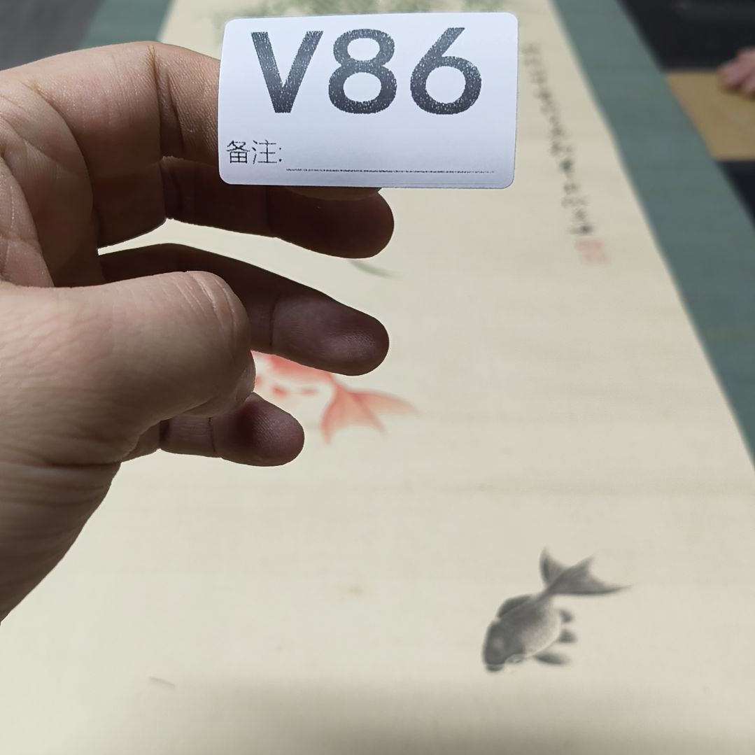 蚨***堂水彩回流精品字画