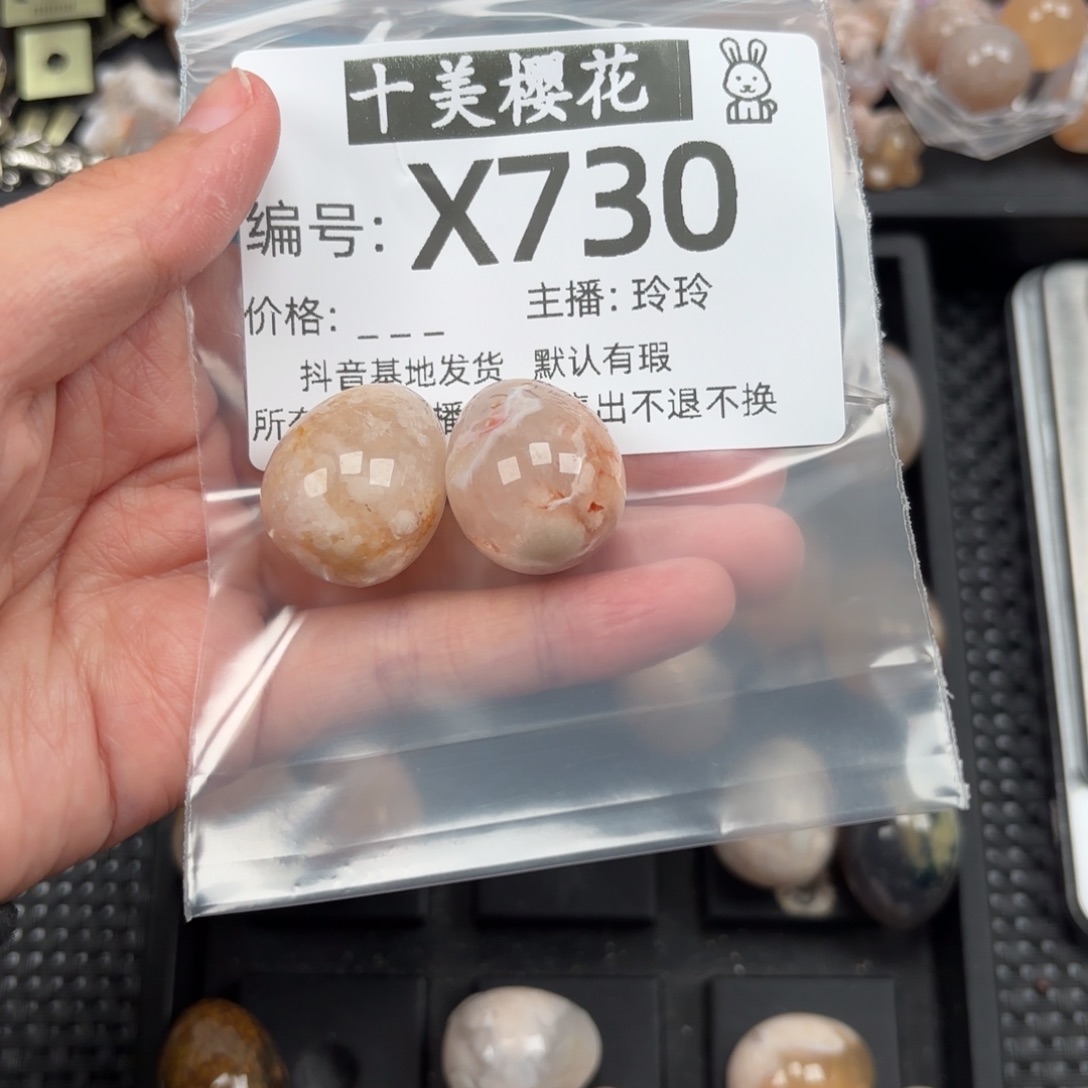 玛瑙/玉髓颈饰未镶嵌?****一