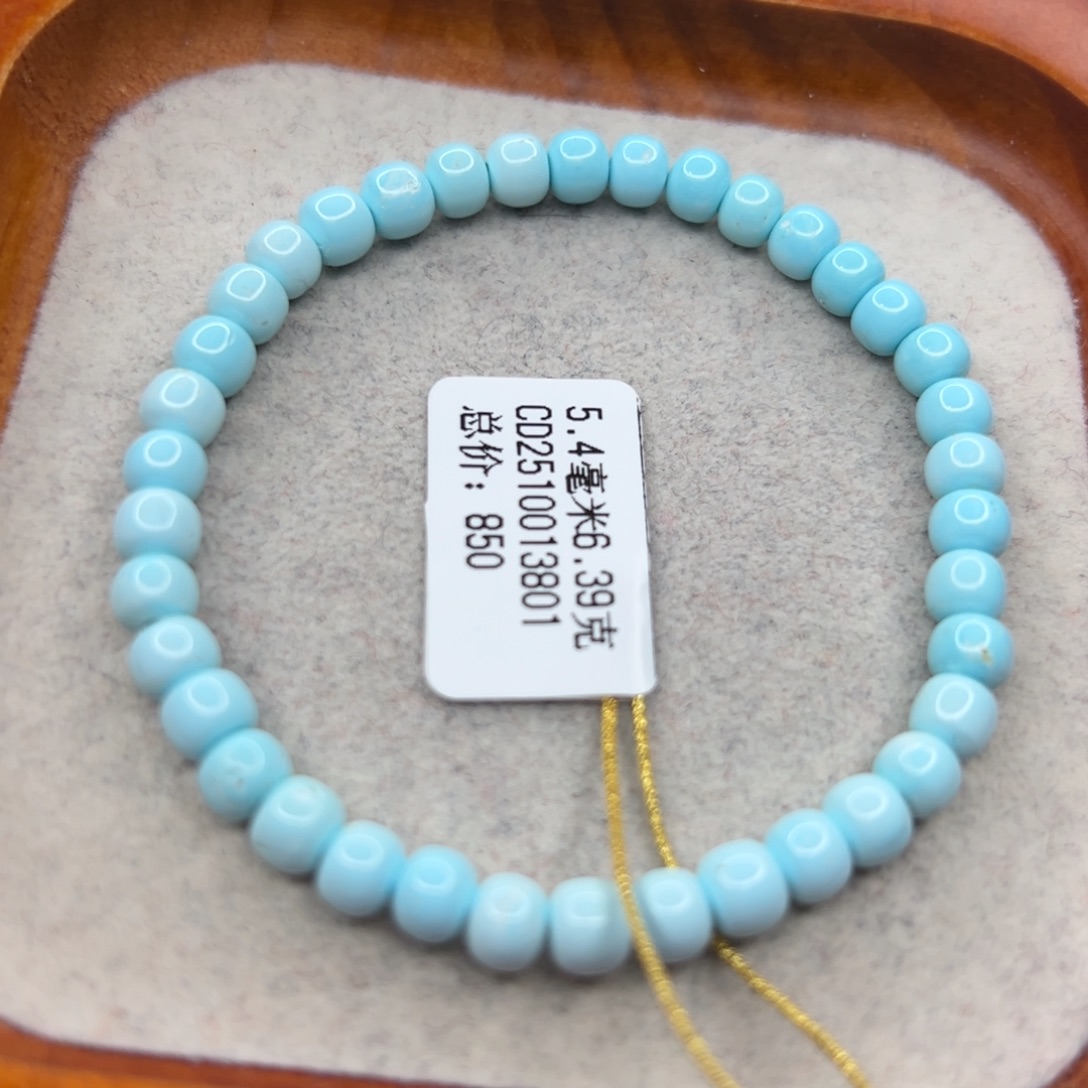 绿松石未镶嵌珠宝半成品