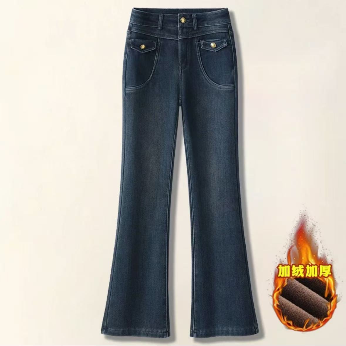 【保暖神裤】加绒高弹喇叭牛仔裤女