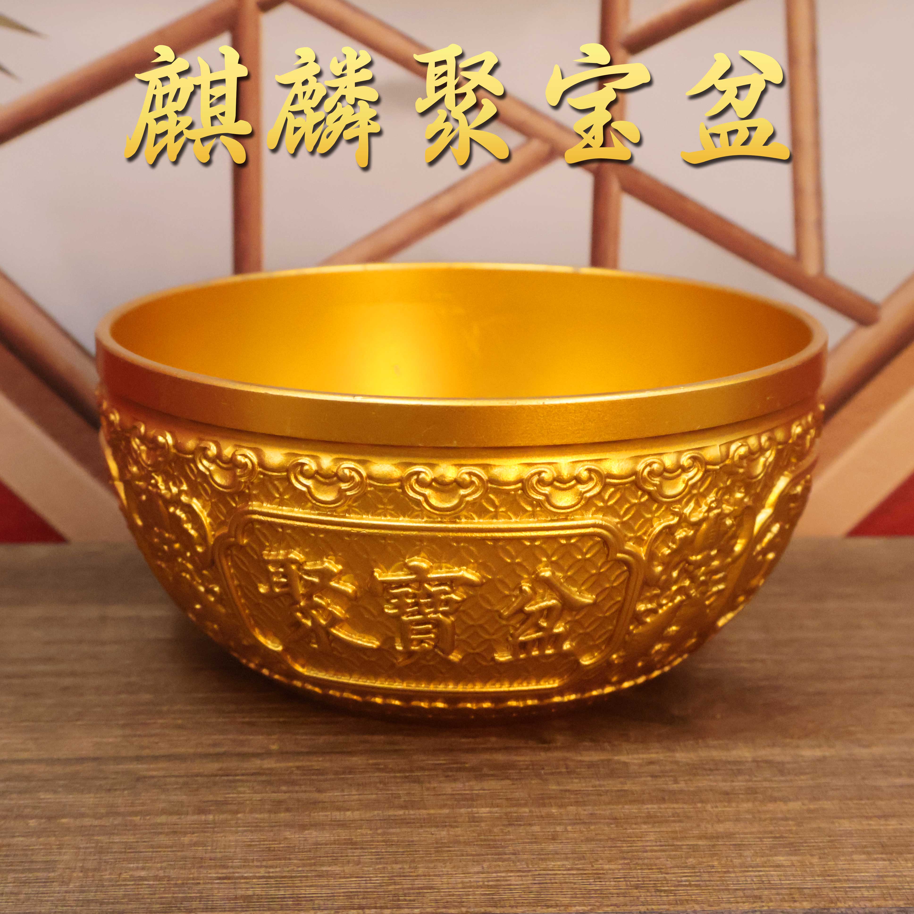 黄铜12CM麒麟聚宝盆摆件客厅酒架装饰品摆件存钱罐米缸