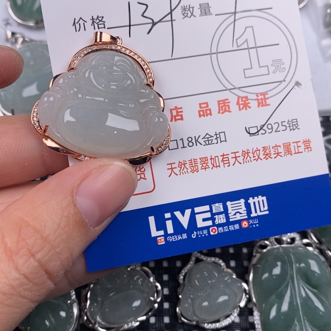 小****翡翠银S925镶嵌颈饰