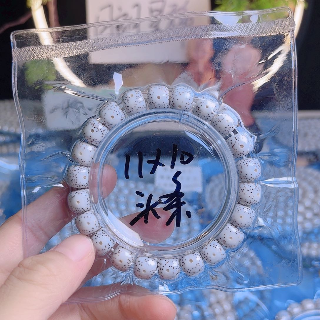 顺***丶吊坠菩提根/象牙果星月