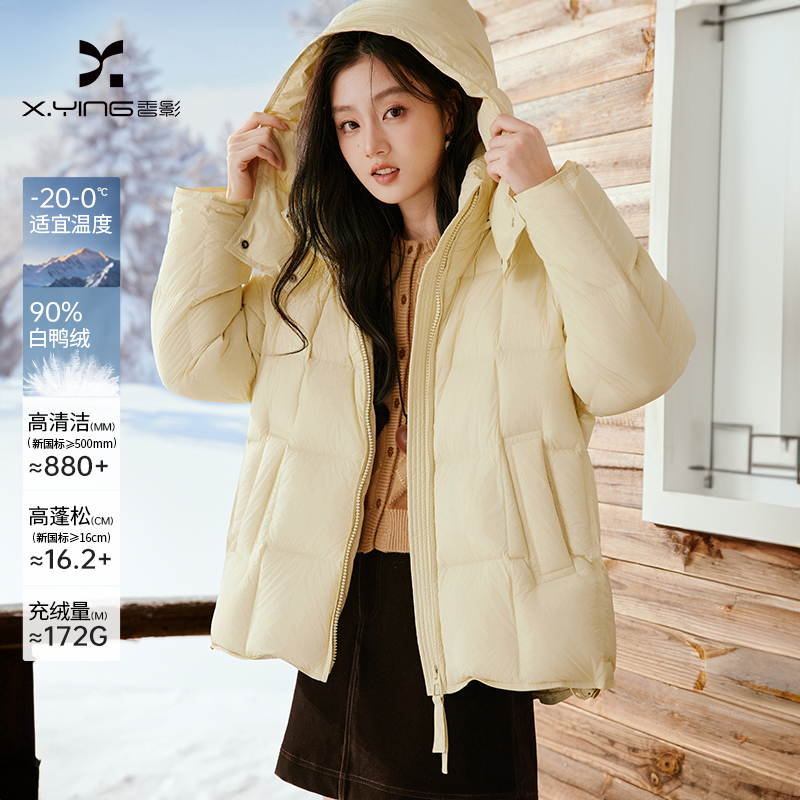 【直播专享】Y75W214羽绒服 香影鹅黄色云朵羽绒服女冬季新款90白