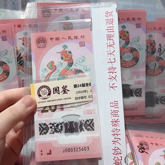 塑料000325603。。。。。。