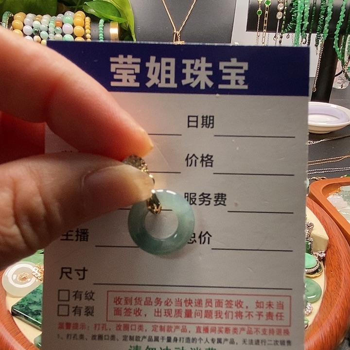 颈饰合金翡翠甜甜圈冰蓝吊咀