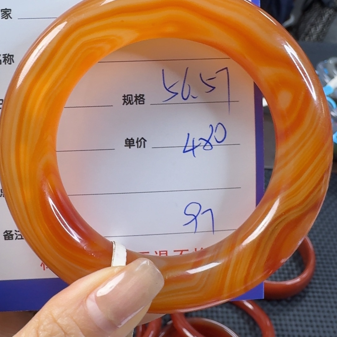 手镯玛瑙/玉髓未镶嵌