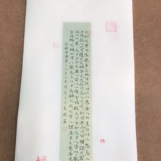 书法庄盛华书法作品