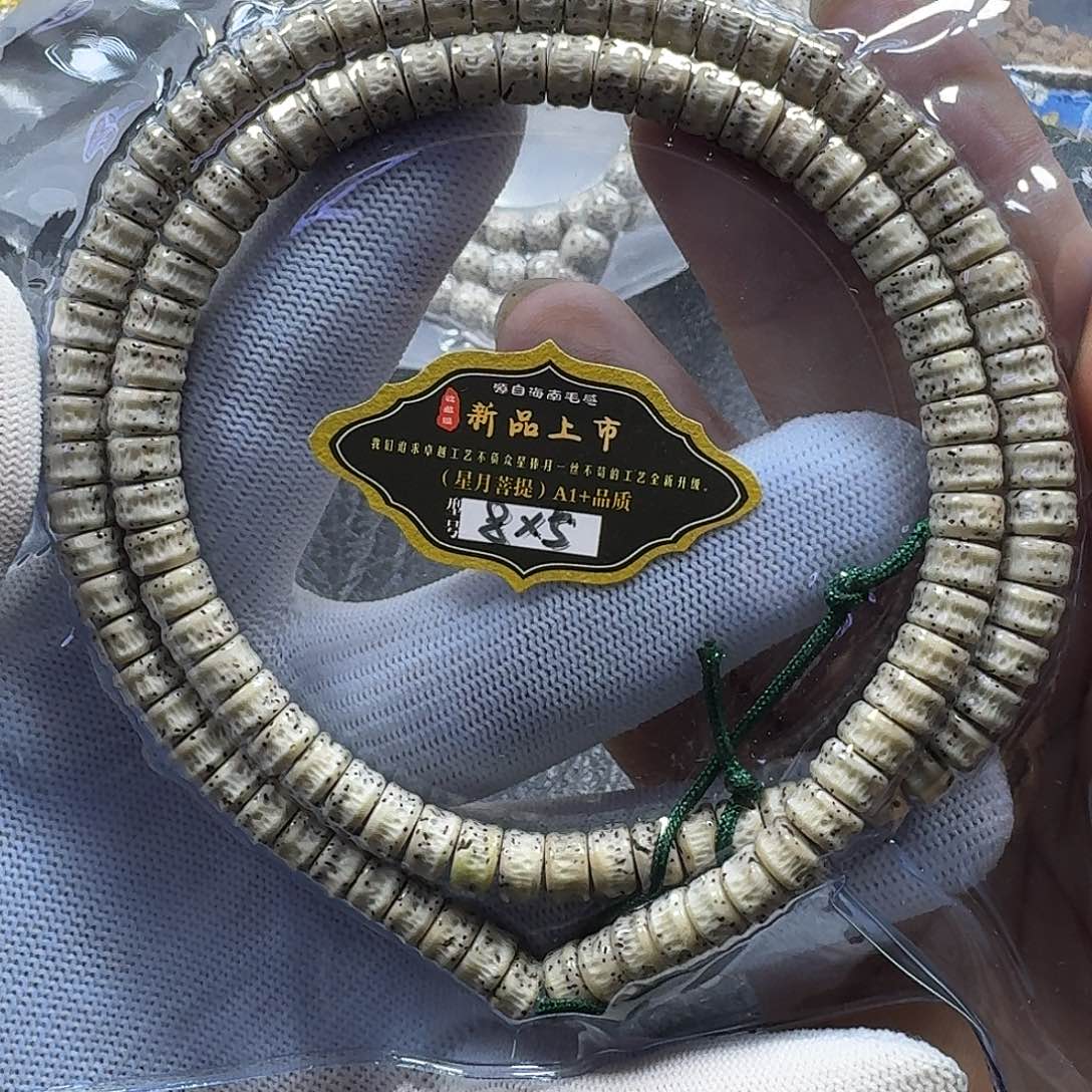 星月菩提手串星月菩提8*5星嘎手串