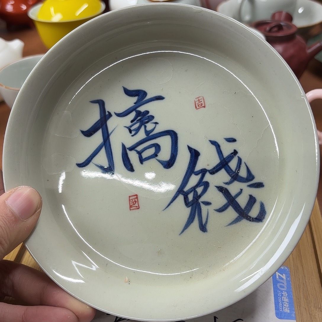 微瑕介意的不要下单