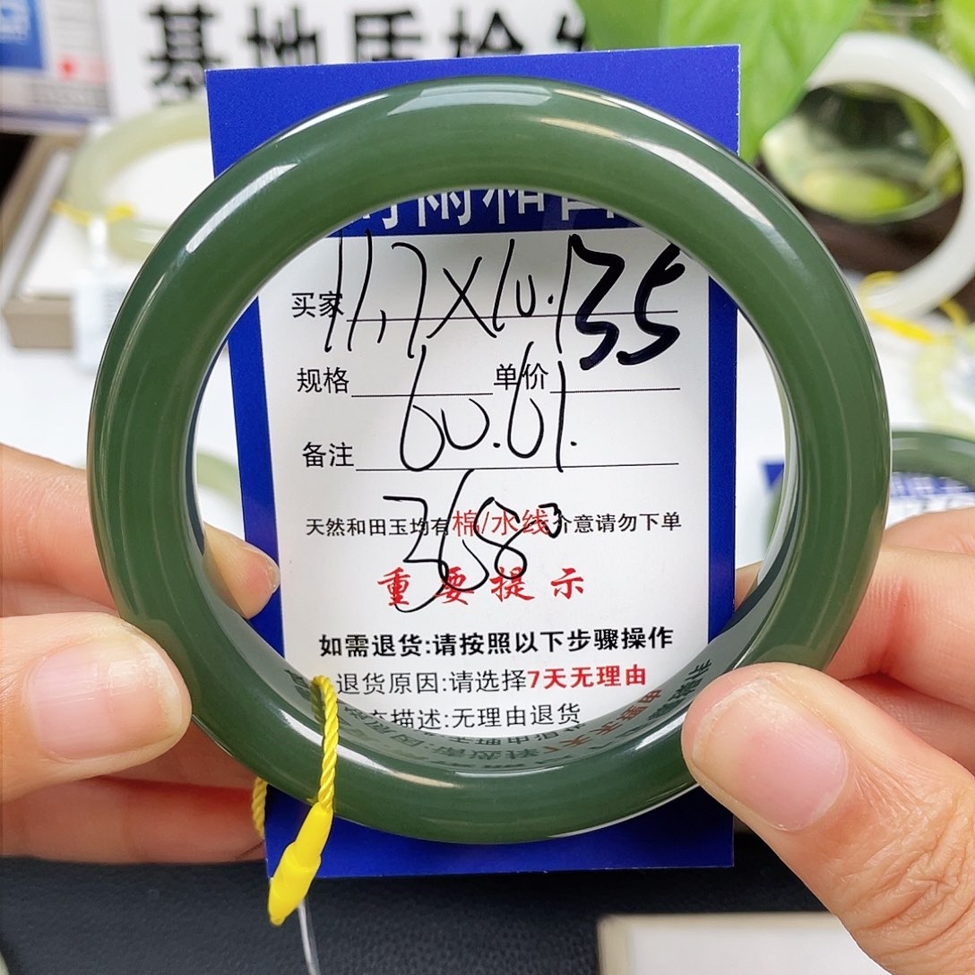 和田玉手镯未镶嵌