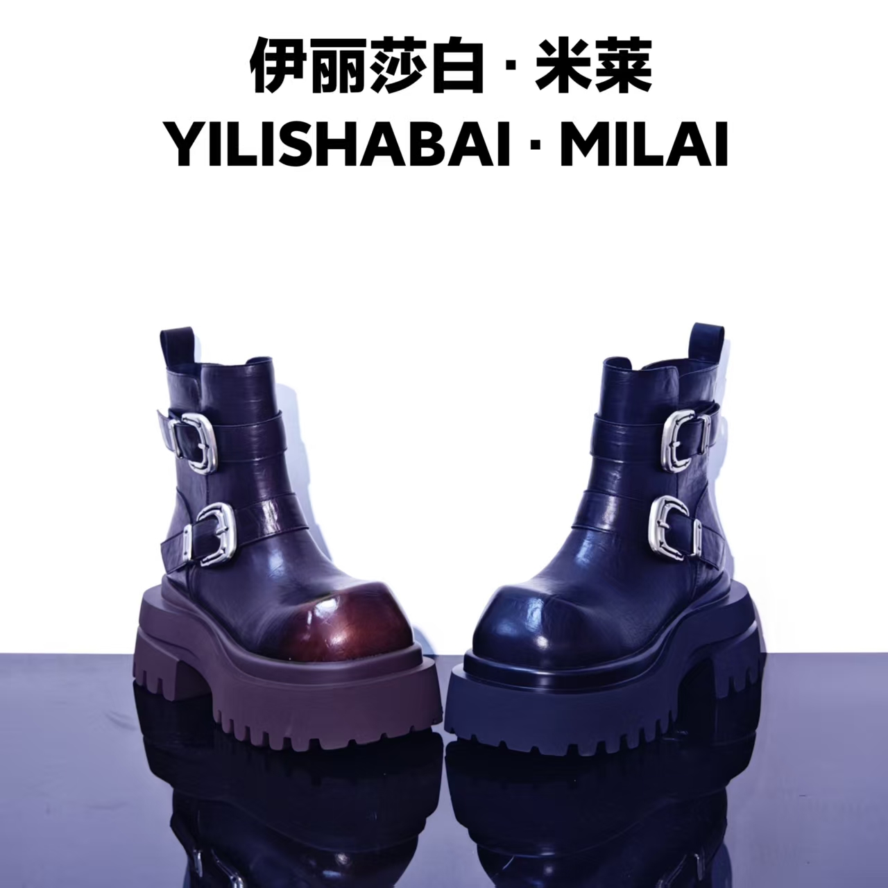 星澜.厚底轻奢时尚舒适潮流百搭爆款马丁靴 9261