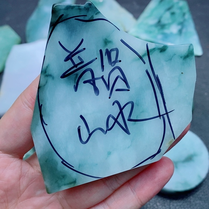 定制翡翠未镶嵌夏***虹翡翠首饰