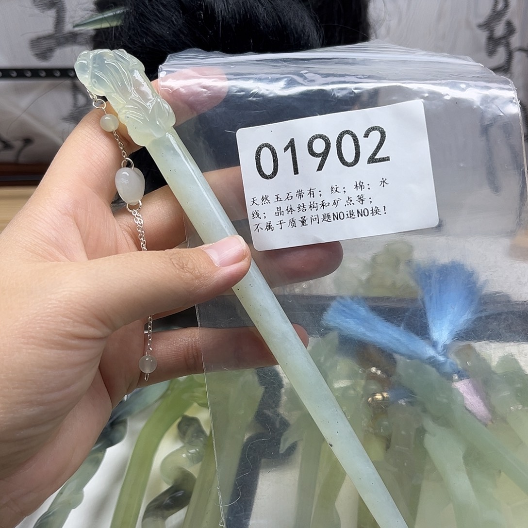 啊***潘蛇纹石玉未镶嵌发饰