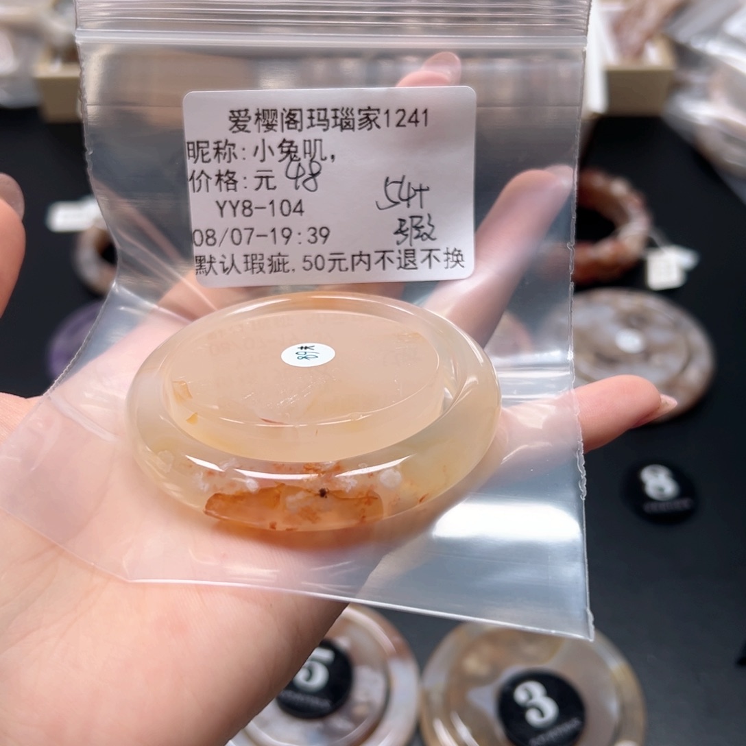 玛瑙/玉髓手镯合金小**，