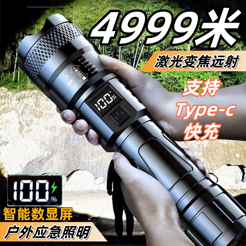 【活动中】手电筒外远射超亮超长续航氙气灯强光可充电小型户手电筒