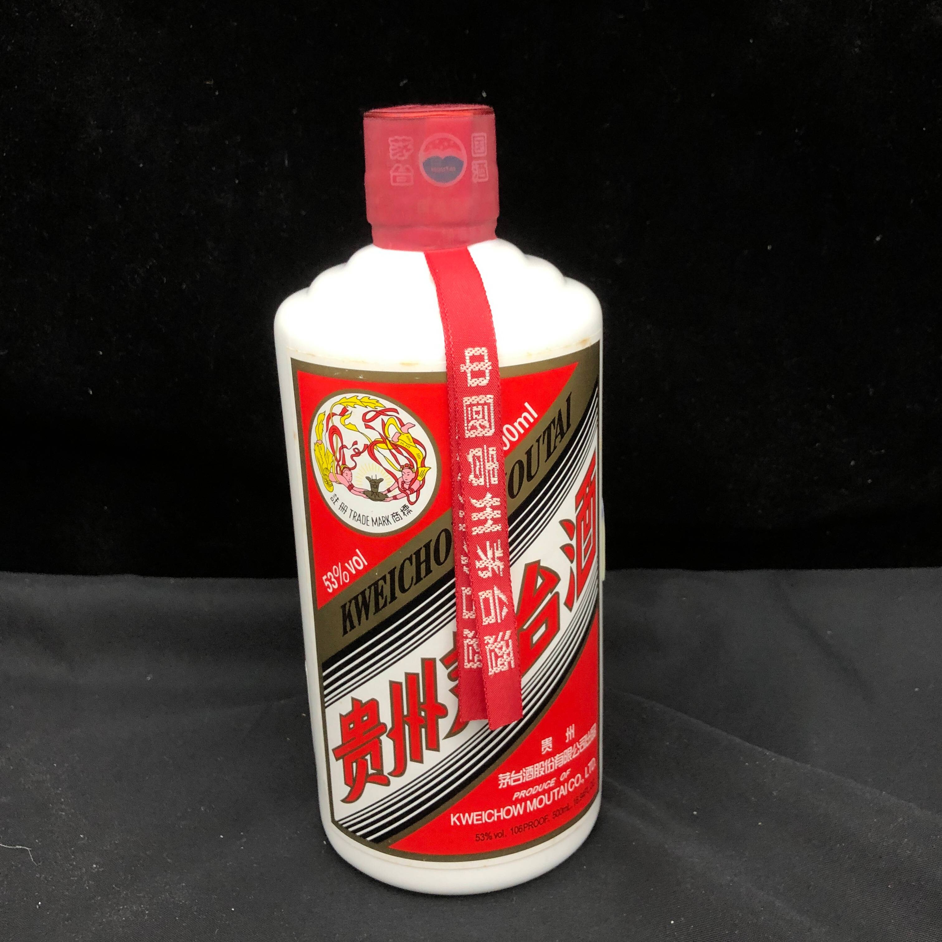 2015年茅台飞天53度500ml4-M25AM008509-01