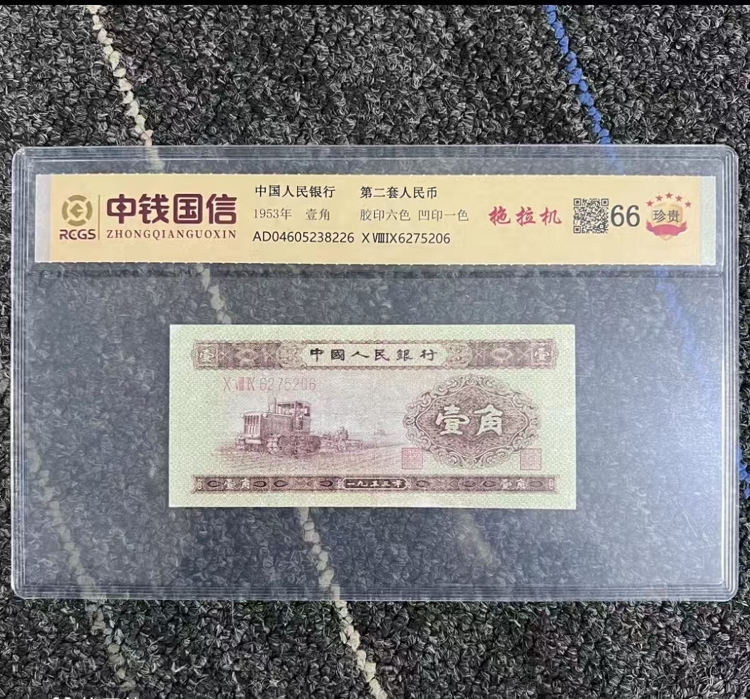 第二套收割机100张非流通纪念币全套非流通工艺纪念币