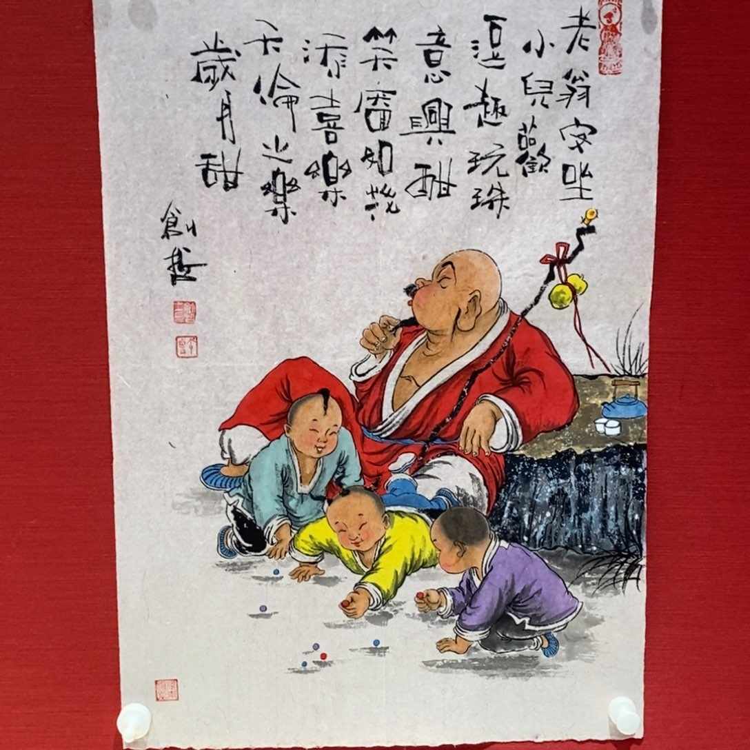 国画国画艺术国画艺术