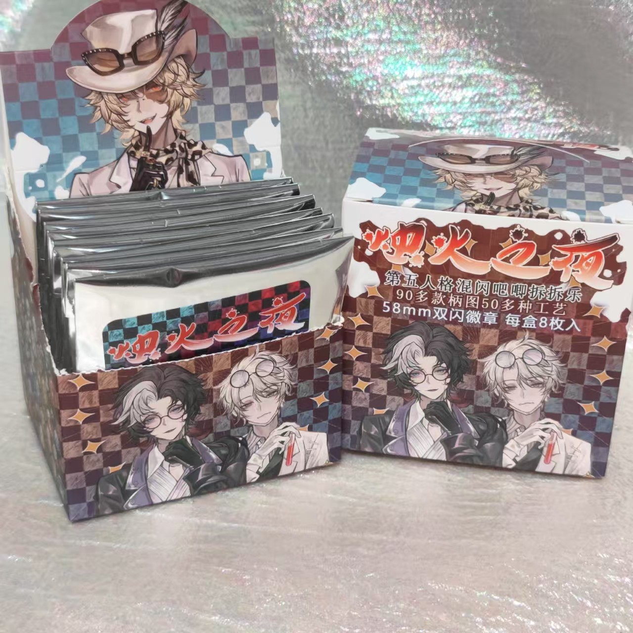 【烛火之夜吧唧】第五人格同人徽章覆膜吧唧方卡套装拆拆乐约约入殓