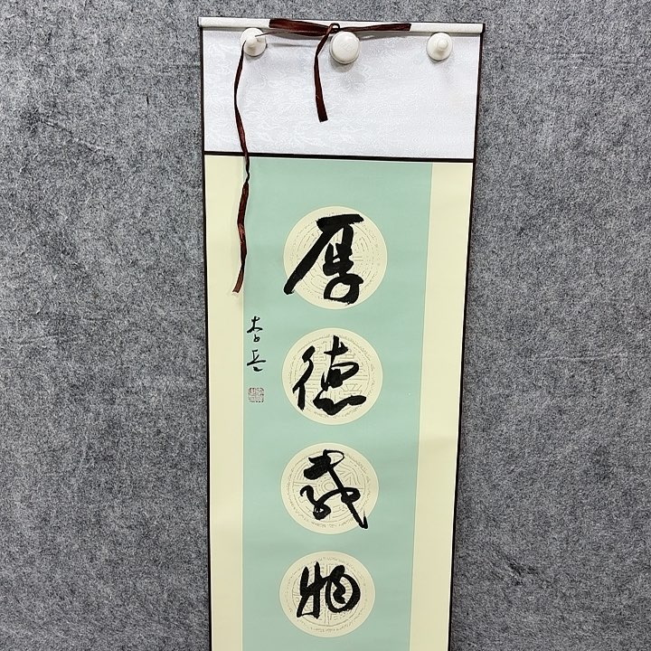 书法书法书法抒发