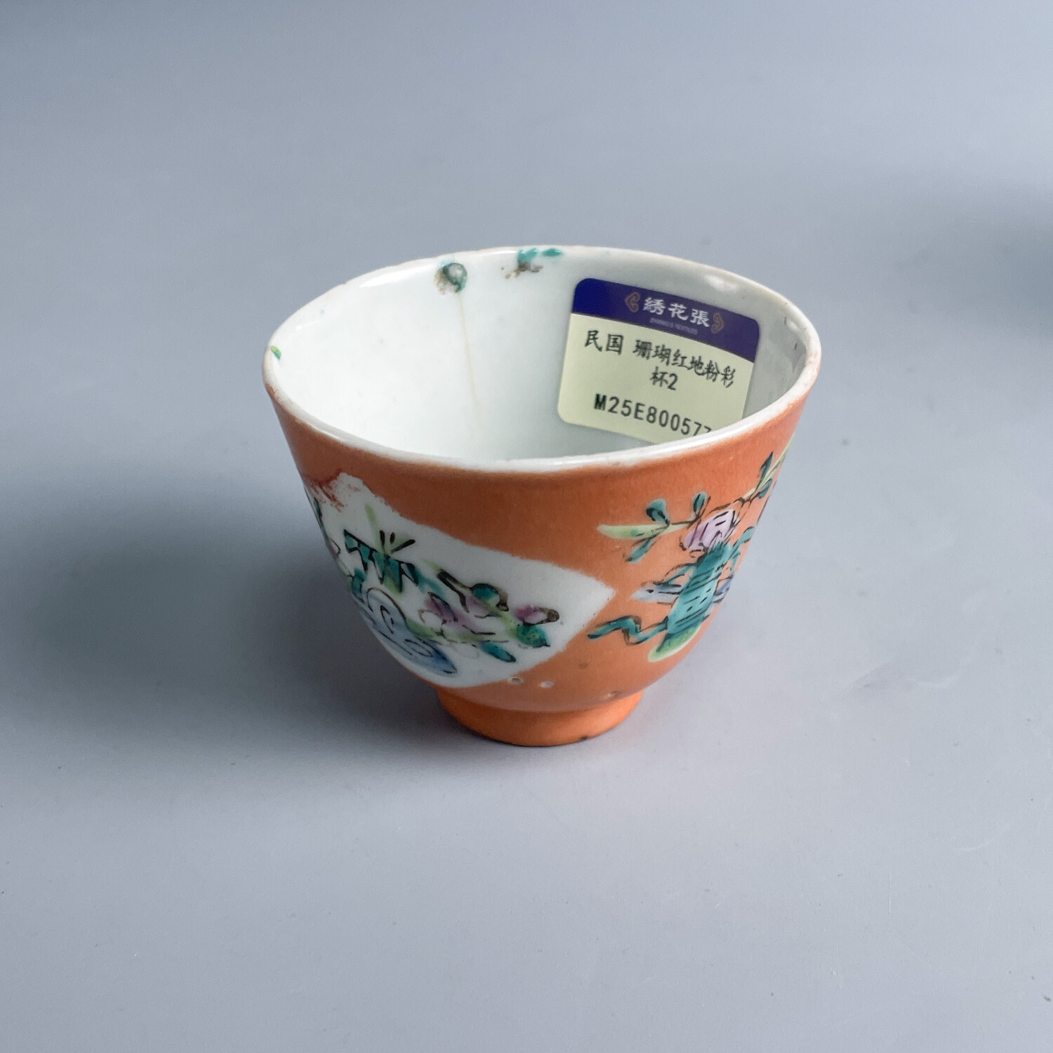 民国 珊瑚红地粉彩杯2-M25E8005776