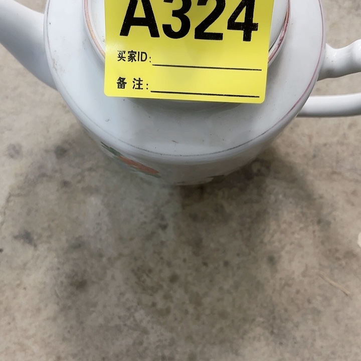 杂色豆（科檀/科特迪瓦檀木）润***玩