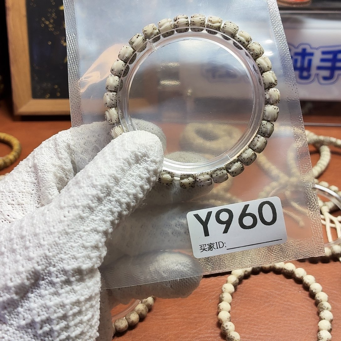 星月菩提吊坠Y 亚马逊看树单圈