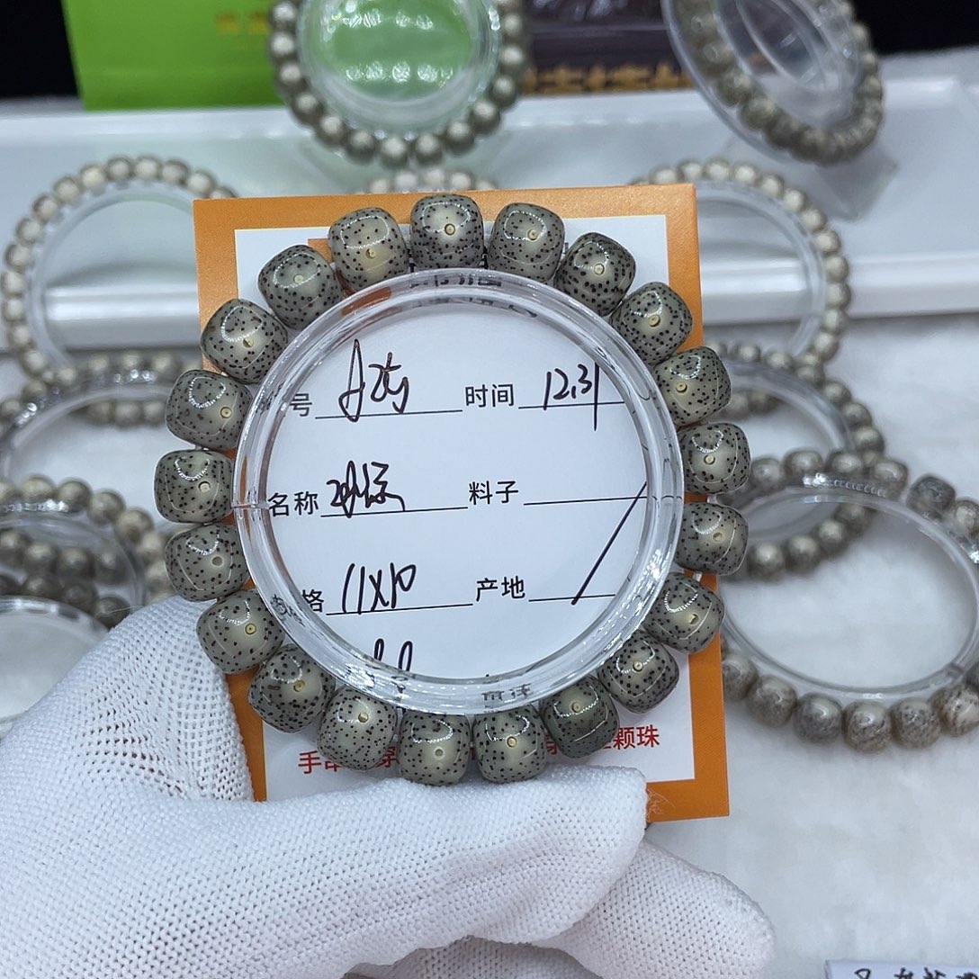 星月菩提手串25冰绿