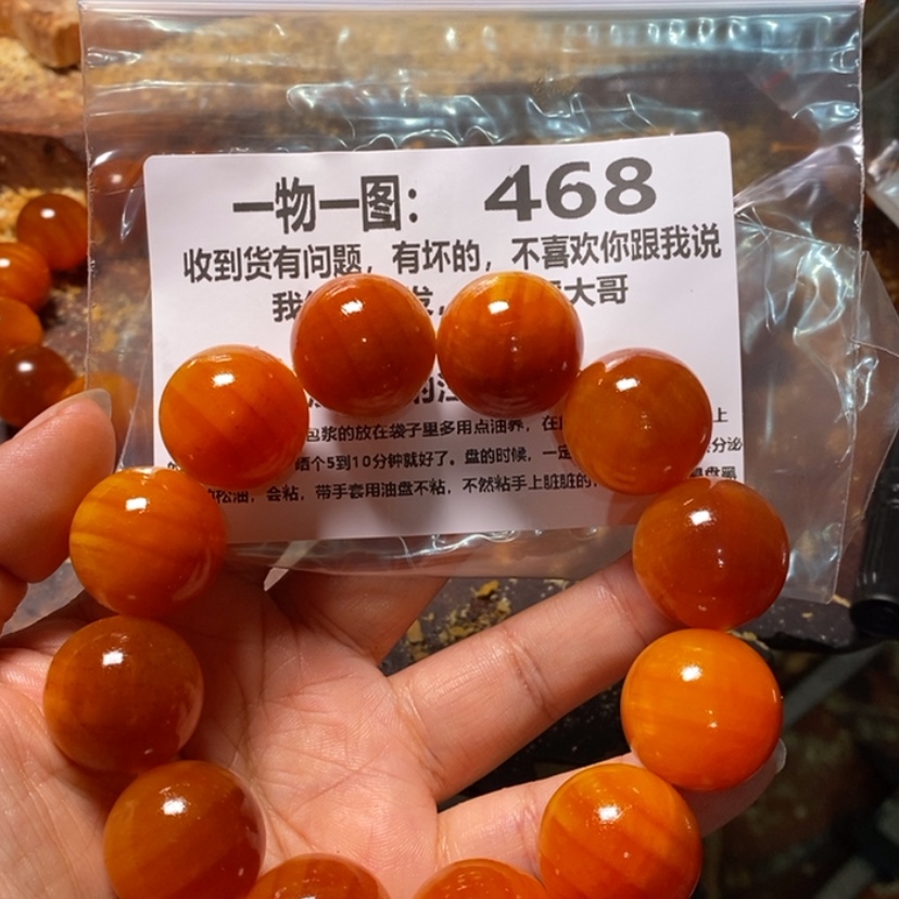 【闪购商品】松木（琥珀木）手串/手链