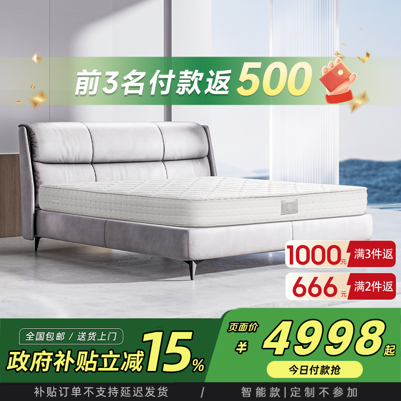 Serta/舒达 艾文床垫家用透气卧室独立袋弹簧【政府补贴】