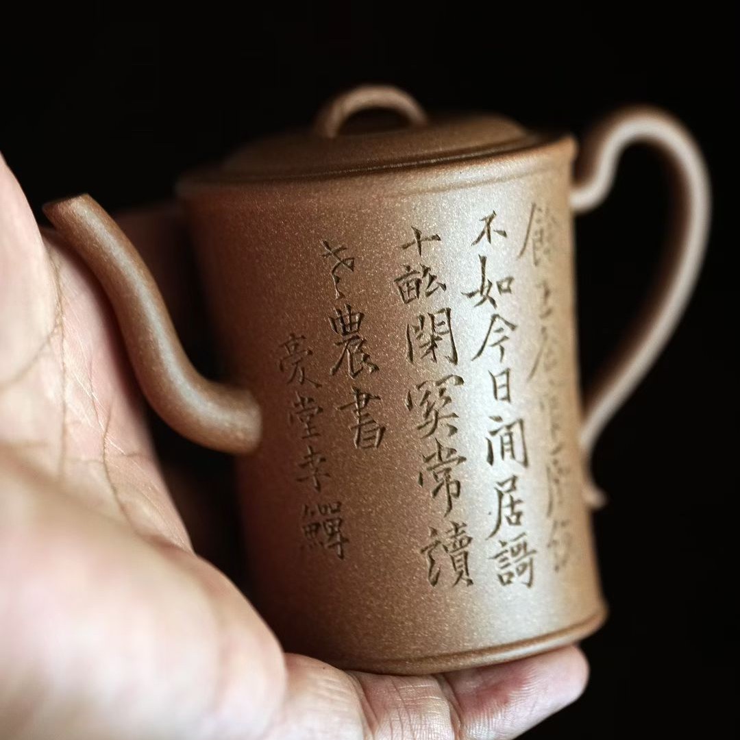 虚颐壶 一帆作品 优质老段泥 120cc小壶 摹刻玉成窑遗风 味道十足