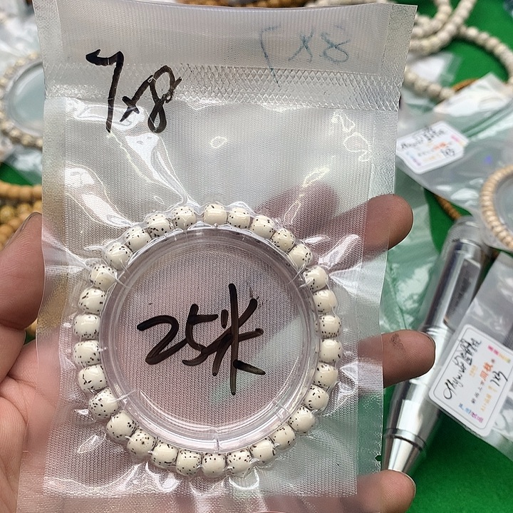 吊坠星月菩提星月