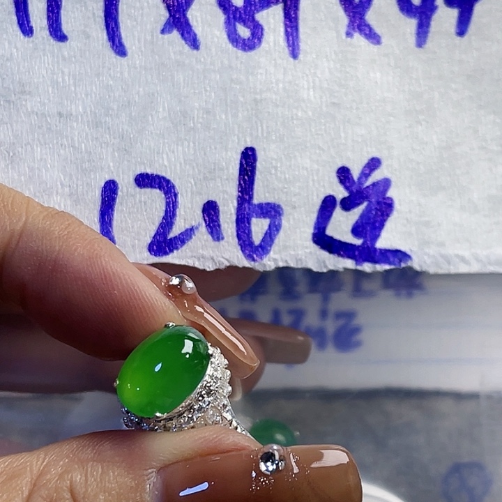 逆***飞定制翡翠未镶嵌685688858888