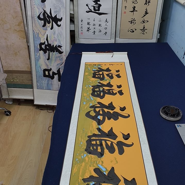 五福定制书法作品照顾