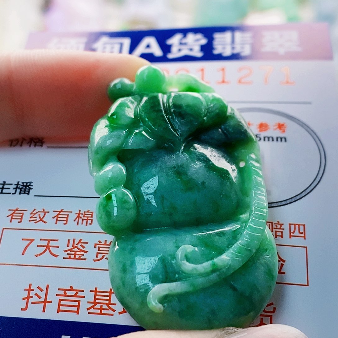 吊坠(不含链)未镶嵌翡翠