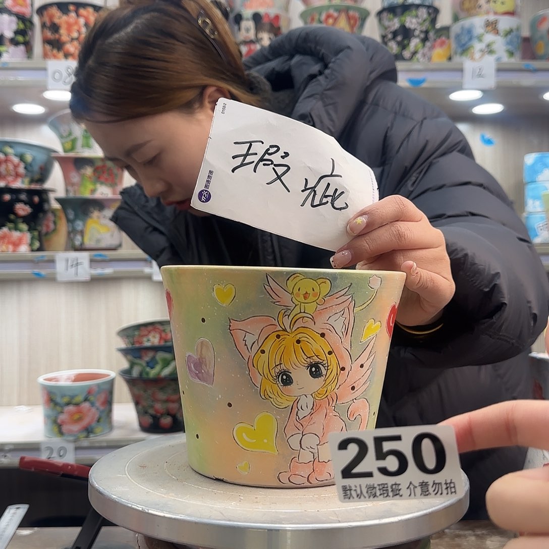 ࿐***ﻬ摆件陶瑕疵瑕疵250