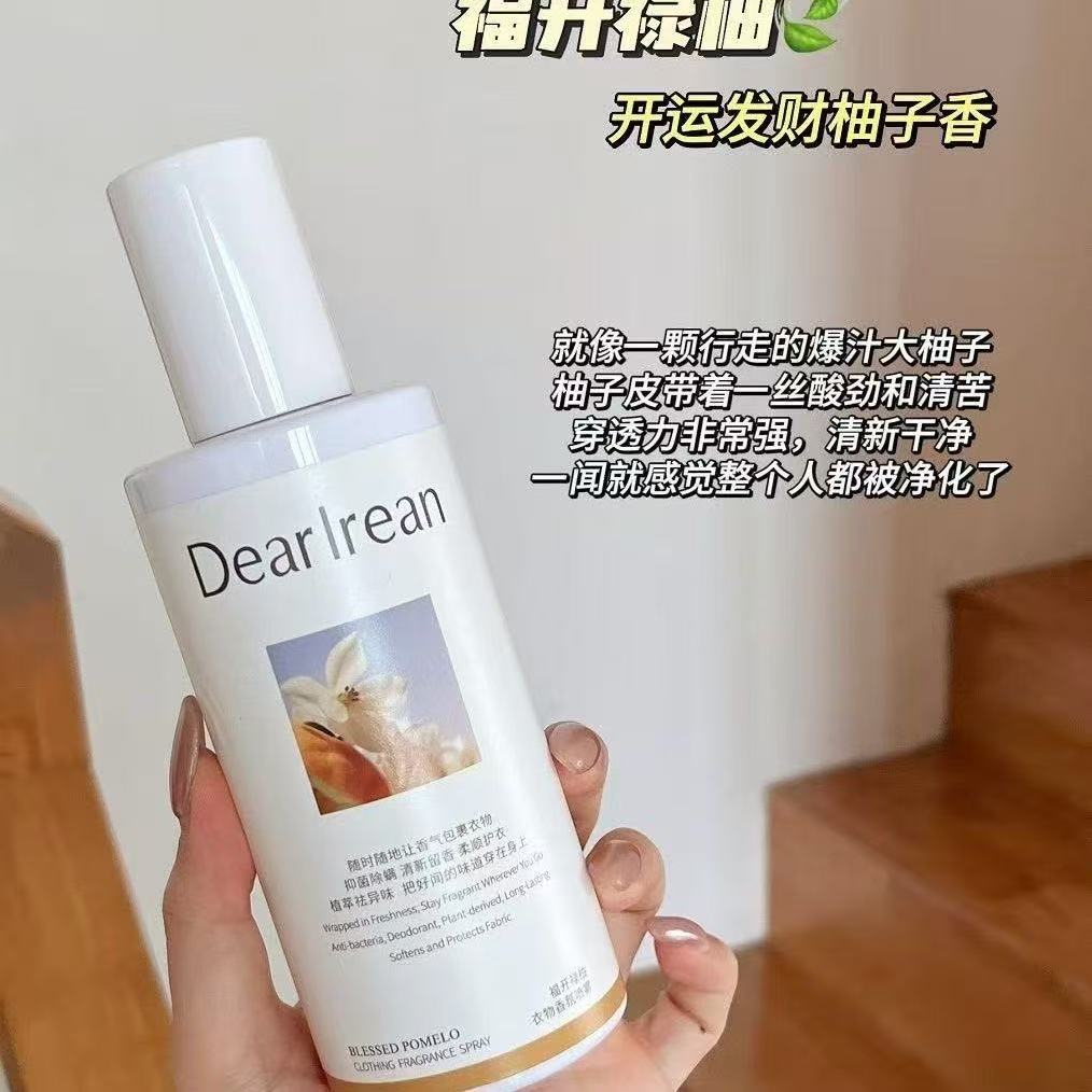 独特艾琳衣物香氛喷雾250ml-福开绿柚