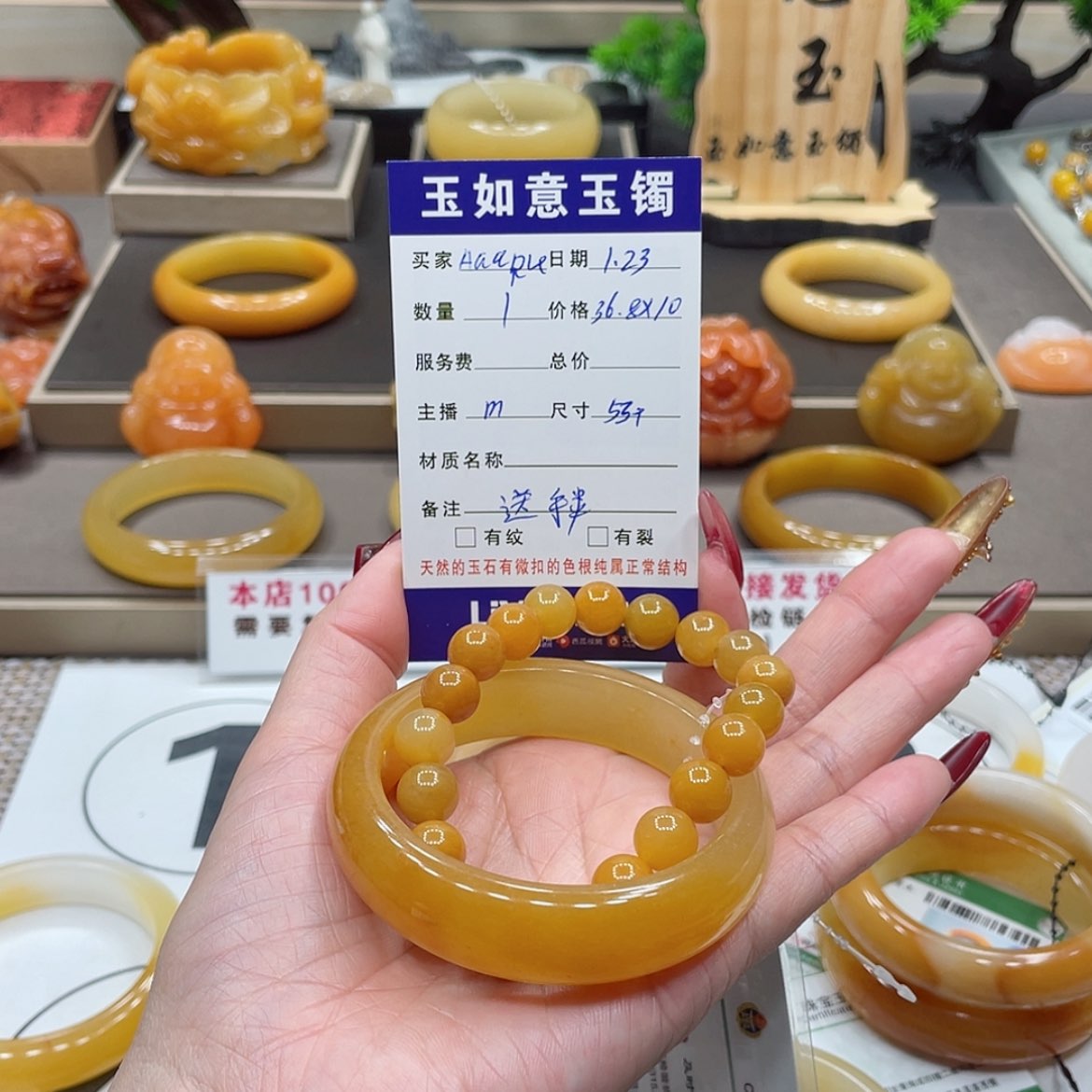 【闪购商品】石英质玉（黄龙玉）手镯未镶嵌A***u