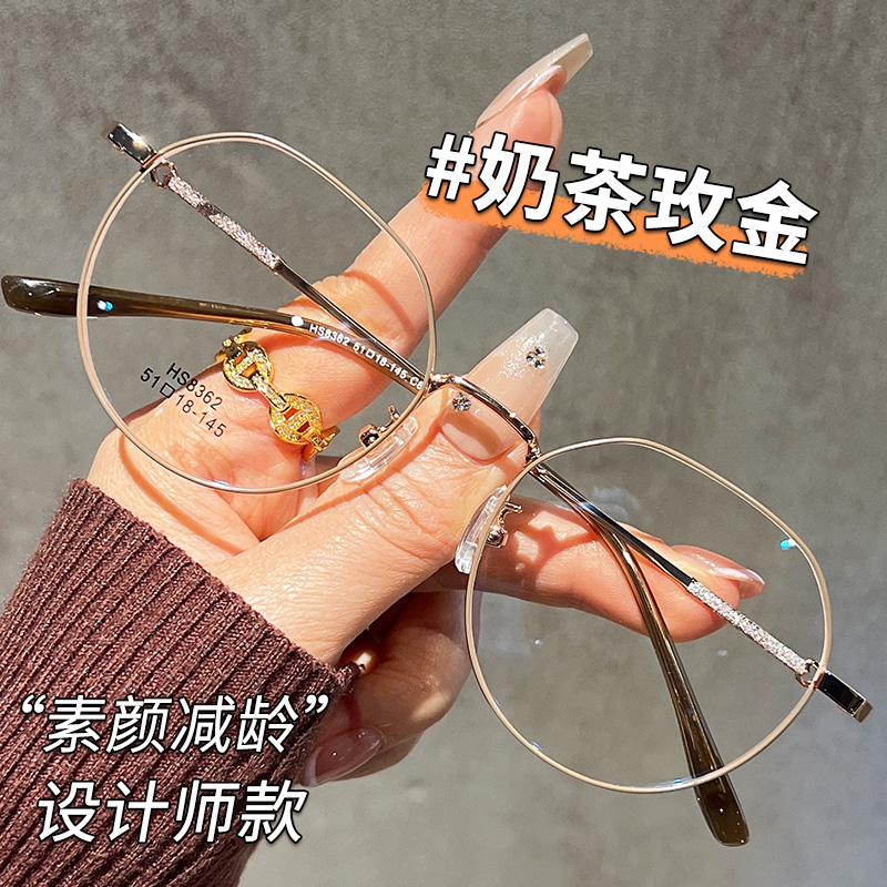 近视眼镜女潮素颜百搭镜框架设计师款-HS8362