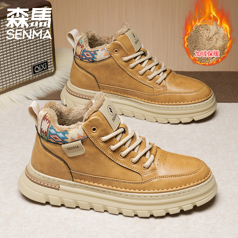 SENMA/森马男鞋2025冬季新款百搭休闲高帮潮鞋户外工装增高马丁靴