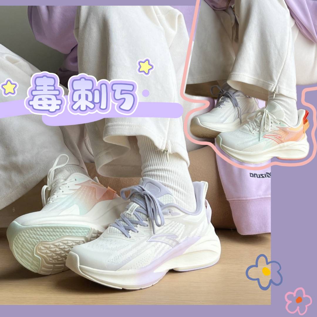 【安踏毒刺周年限定款】男女跑鞋密网透气缓震防滑运动鞋跑步鞋子