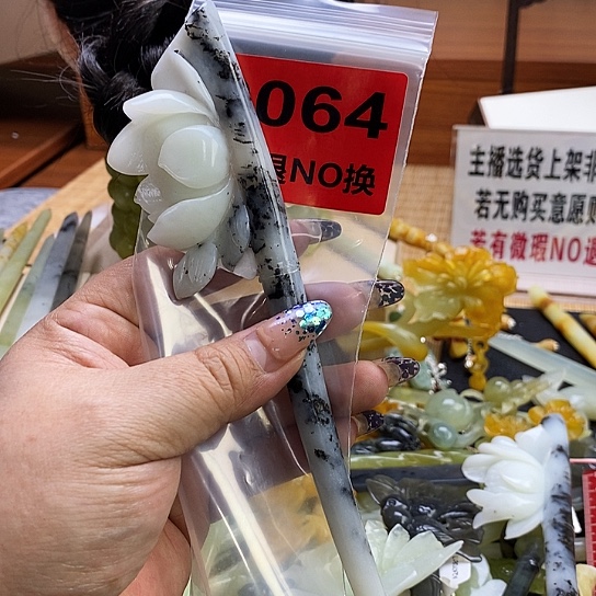 蛇纹石玉发簪未镶嵌东**程