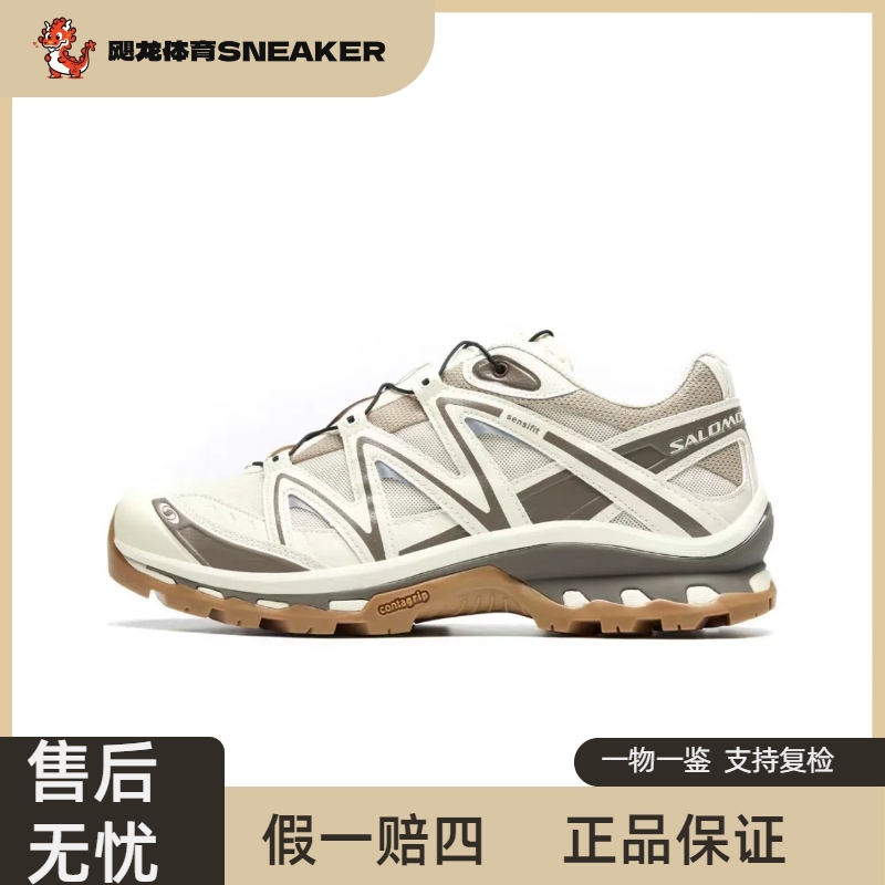 SALOMON萨洛蒙 XT-Quest 系带平跟圆头 防滑登山鞋 米灰色 475413